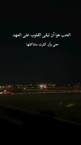 #اقتباسات_عبارات_خواطر 