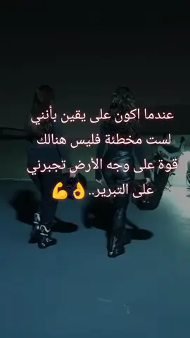 #كبرياء_انثى قوية _#عنيدة♠️ 