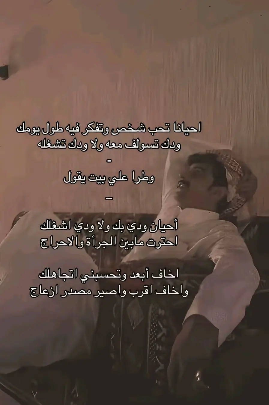 #حزن_غياب_وجع_فراق_دموع_خذلان_صدمة #خالدعبدالرحمن_مخاوي_الليل #متابعه_ولايك_واكسبلور_فضلا_ليس_امر 