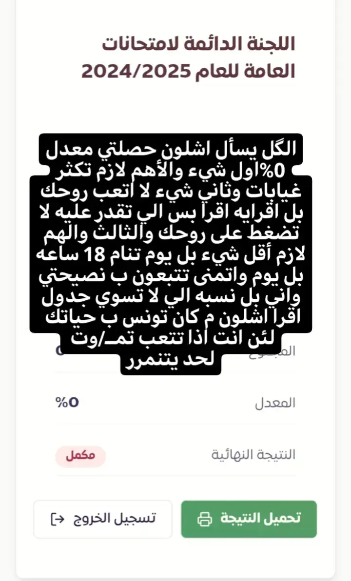 احس التعليقات الي تكول نزلتي راس اهلج لو شيء أو مفتخره اني نزلته هيج اصلن فا لحد يحجي ومالكم دخل#مالي_خلق_احط_هاشتاقات #لايك__explore___ #مالي_خلق_احط_هاشتاقات🧢 #لايك__explore___ #مالي_خلق_احط_هاشتاقات🧢 