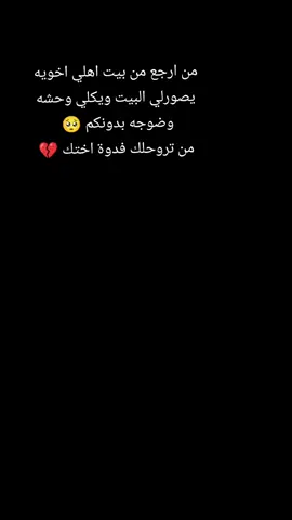 #اكسبلورexplore #تصميم_فيديوهات🎶🎤🎬 #مشاهدات #tiktok #trending #علامات_هاشتاج #مشاهير 