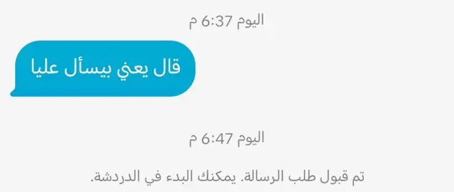المشكله ما اعرفها😭  #foryoupage #loveyou #Felix #hyunjin #مالي_خلق_احط_هاشتاقات #الشعب_الصيني_ماله_حل 