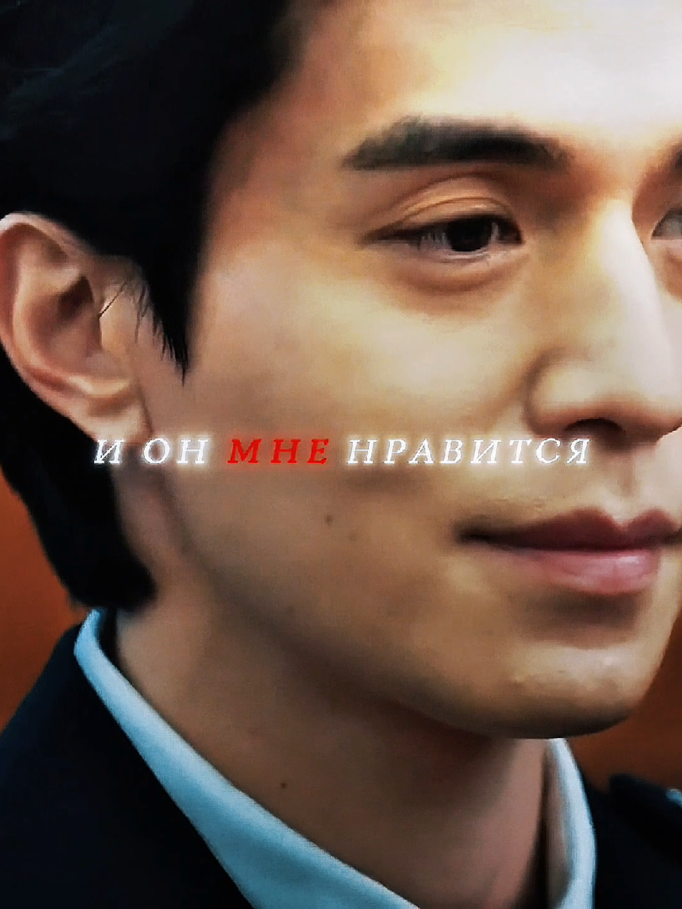 было грустно  #leedongwook  #ryusooyeol #wihajoon #k #edit  #плохойисумасшедший #dorama 