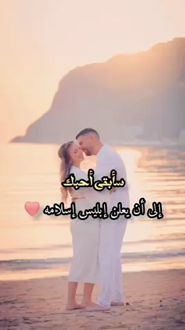 #في هذا اليوم #سرياني_jx #سلطانه #قيصر #منشن #مذكرات_عشيقه #ستوريات #tiktok #أوهمتها_بالصداقه_وعشقتها_سراً 