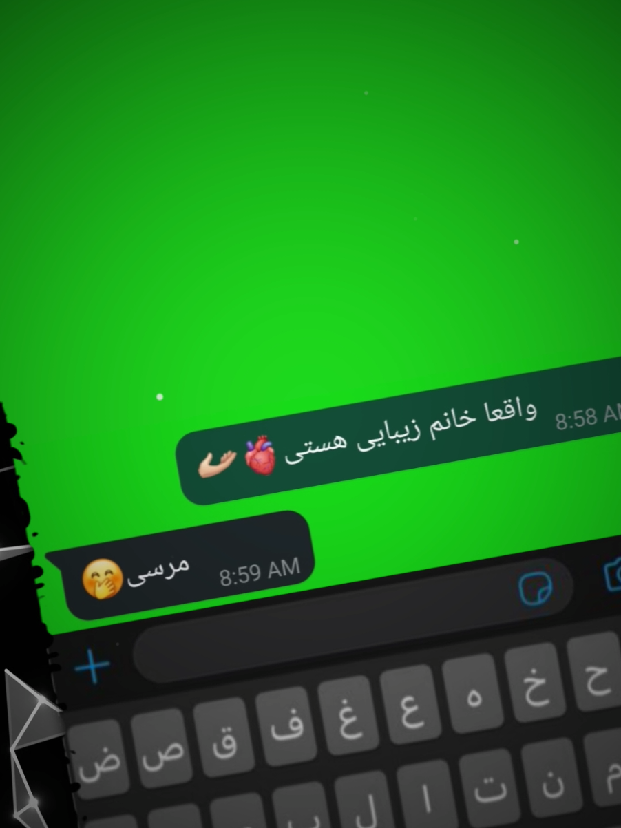 بفرست به زیباترین دختر دنیا🥺❤️ . . . . . #ویدیو_های_سبز #ویدیو_سبز #پرده_سبز #بگروند_سبز #foryoupage #foryou #fyp #رفیع_فور_ار #rafi_4r #Rafi_4R 