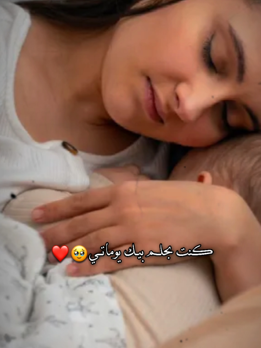 #CapCut #ابني_نور_عيوني #نهودة🌸 #هي_اكبر_نعمة_بحياتي🥺💕 #@ضـوꪆ حـيـاتـي،💗🧸!َ'')) #عملولي_أعادة_نشر_محظورة🥺 #