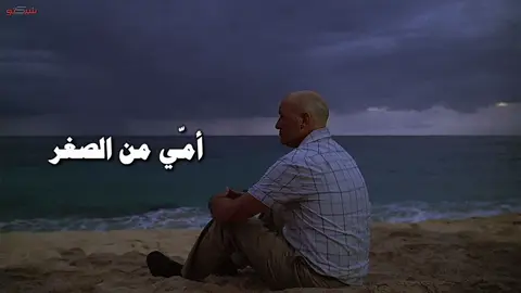 #جون_لوك #كاظم_اسماعيل_الكاطع #لوست #lost #johnlock #foryou 