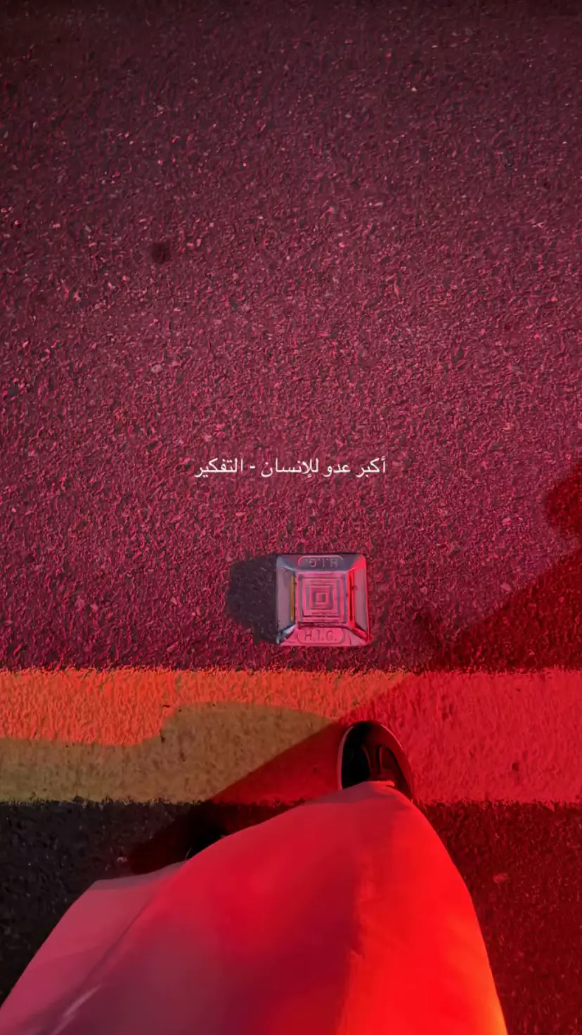 #اكسبلورexplore #العارضة_جازان_اكسبلور💯🌝❤️ #ترندات_تيك_توك #هواجيس 