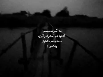 #شعر #foryoupage 