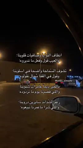 واللي شـرا مـاعـمرنا نبـيعـوه؛ #درنه #الشعر #ليبيا #طبرق_ليبيا #الاكسبلور_explore #اعادة_النشر🔃 