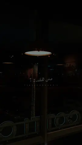 اسمع 🎧..🚶🏾‍♂️