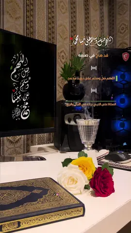 أتيتَ والنّاسُ فوضى لا تمرُّ بهم إلّا على صنمٍ قد هاج ... #صلوا_على_رسول_الله #اللهم_صلي_على_نبينا_محمد 