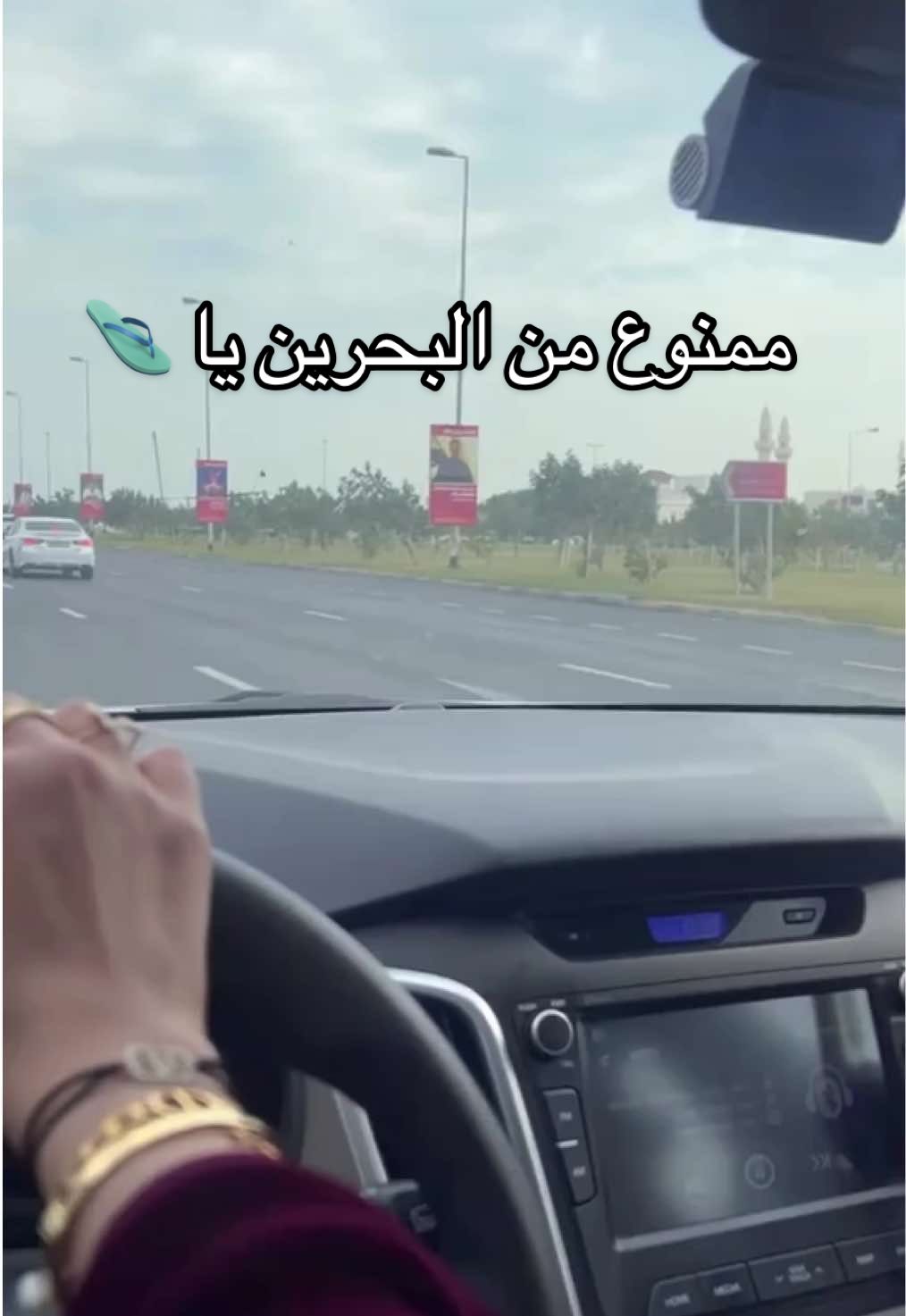 جربو تاخذون الصوت من هنا 🫠🤍 #البحرين #فتى_الجبل #ksa #explore #fyp #bahrain #vida 