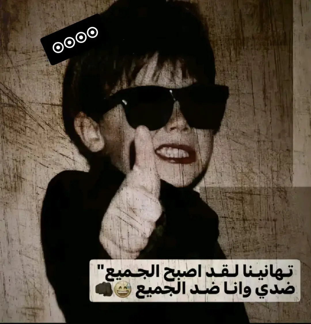 ماشوفكم🗯 ..  ..  #حزينہ♬🥺💔 #مالي_خلق_احط_هاشتاقات🧢 #شاشة_سوداء🖤 #الشعب_الصيني_ماله_حل  #ستوريات🖇️🎬 #ترند 