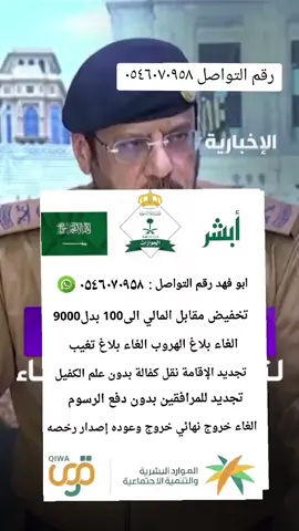 #المحامي_زياد_الشعلان #اكسبلوووو #ترند_تيك_توك #الشعب_الصيني_ماله_حل😂😂 #سكاكا_الجوف_اكسبلور #ترند #جديد #اكسبلورexplore #مشاهير_التيك_توك #اكسبلور #تعقيب_دوائر_حكومية_معقب_معاملات #تعقيب_معاملات #تمويل_بنكي #بنك_التنمية_الاجتماعية #قرض_العمل_الحر #قرض_الاسره #بنك_التنمية_الاجتماعية #اماكن_الرياض #fyp #اكسبلور #riyadh #expore#كافيهات #الرياض #اكسبلور 