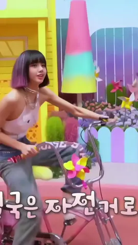 ୧ ִ ׁ 𓈒֢  Lisa Fancam 4K | COME TO YOU @TikTok @TikTok Brasil , se pegar c𖹭mente 