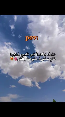 #الحب❤️ 
