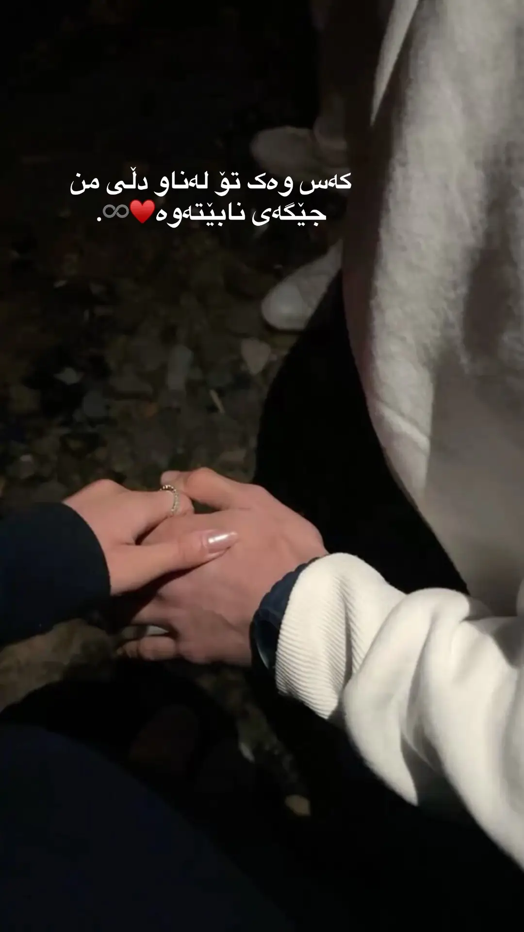 🌚🫂💍#fyp #foryoupage #foryou #viral #tiktok #foryoupa #foryou #fyp #foryoupage #viral #foryoupa @TikTok @#foryou 