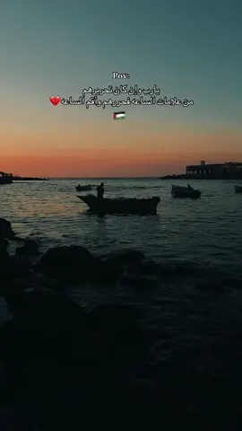 Pov: #fyp #fypシ゚ #foryou #allah  #explore #palestine #pov  #اكسبلور #حالات_واتس #ستوريات #دعاء #فلسطين #ادعيه #غزه #مصر #الحياة #الفرج #دعوة #الله #يارب #الشعب_الصيني_ماله_حل😂😂 