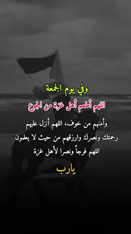 وفي يوم الجمعة #منوعات_وكيل #اكسبلور #اعادة_النشر🔃 