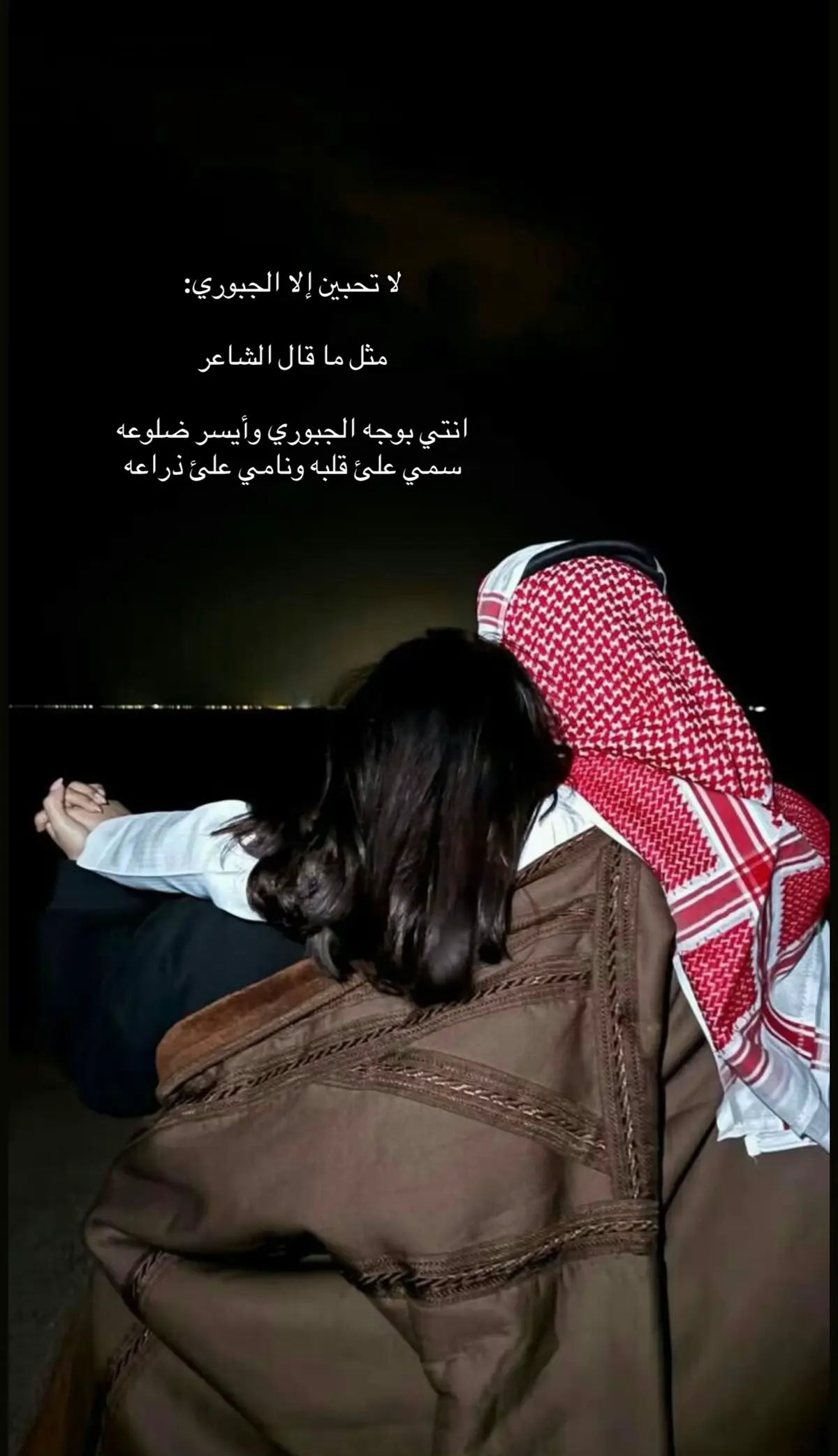 #الحب❤️ #جبوريه #جبوريهہ #الجبوري #العراق #الحسكه_الرقه_ديرالزور_القامشلي #الموصل_دهوك_اربيل_بغداد_كركوك #متابعه_ولايك_واكسبلور_احبكم #تك_توك 