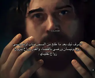 واضح انه محتواي مخلص😭😭#مسلسلات_تركية #turkishseries #اتفرج_علي_تيك_توك #eşrefrüya #حلم_اشرف #demetozdemir #شاتاي_اولوسوي #foryou #çağatayulusoy #explor #fyp #trending #الشعب_الصيني_ماله_حل😂😂 #حظر_الاكسبلور #اكسبلور #🤣🤣🤣 #viral 