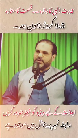 پیسوں میں میں برکت کا وظیفہ#vierlvideo #pleaseunfrezzemyaccount #unfrezzmyaccount #plese_tiktok_for_you #1millionaudition 