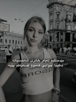 Labar xatri shaxsyat..#acc #fypppp #trendingvideo #activeeeeeeeee? #rasty_lak #actives? #slemani_hawler_dhok_kerkuk_text_r 