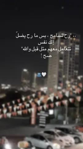 #فولو🙏🏻لايك❤️ #اكسبلورexplore #اعادة_النشر🔃 