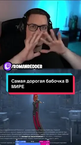 Решил рассказать о ноже и выбил его! #cs2 #cs #redder #твичлучшее 