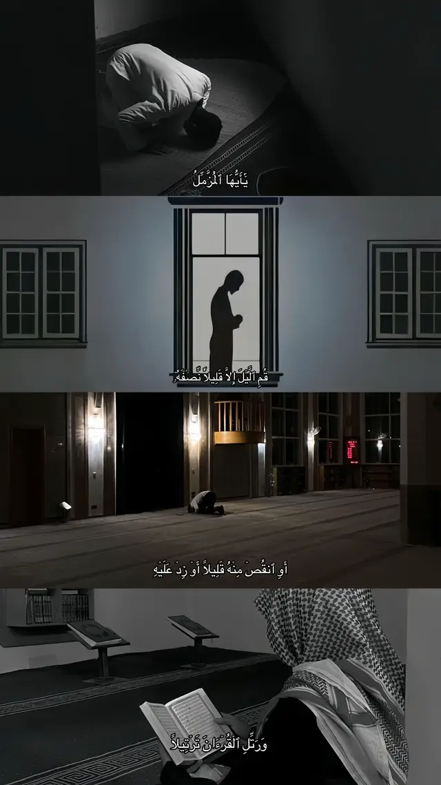 #quran #اجر_لي_ولكم #صدقه_جاريه 