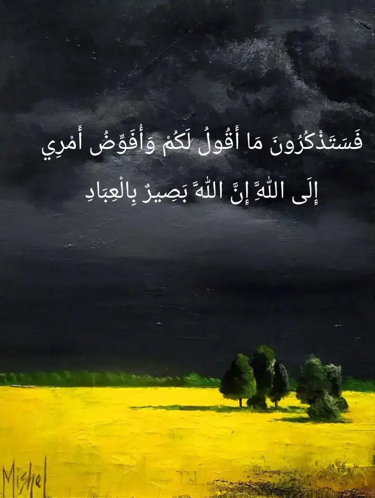 #دعاء #يريح_القلب #xblorاكسبلور #قران_كريم #راحه_نفسيه 