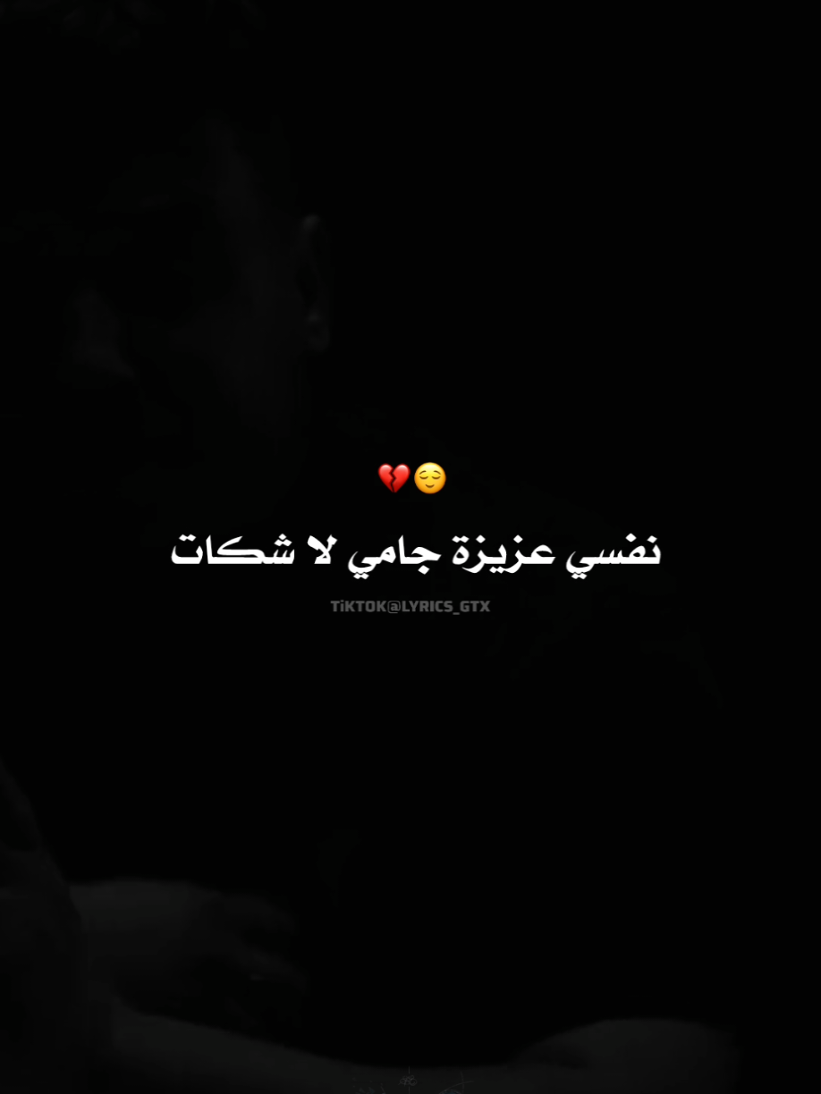Cheb mirou ...يازهري السكات 💔😌#foryoupage #funny #fyp 