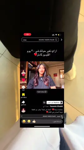 🌻✨🌸🪴 @Yassmin Khalid @الهنوف | مصممة جرافيك🪄.    