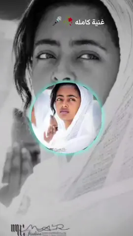 #غنية #سودانية #تصميم_فيديوهات #فرنسا🇨🇵_بلجيكا🇧🇪_المانيا🇩🇪_اسبانيا🇪🇸 