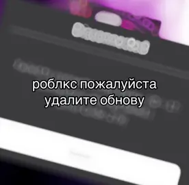 я хочу играть 