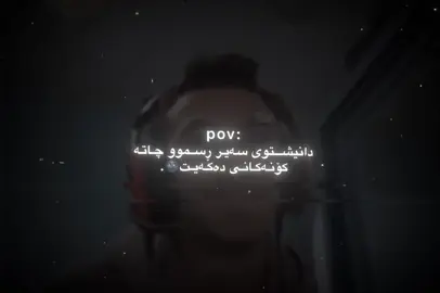 #fyp #greenscreen #foryou @TikTok acc 🌚💔.