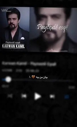 karwan kamil 🤎..! #duhok #zaxo #karwankamil #دهوك_زاخو_سليماني_ئاكري_ئامیدی_هولیر 
