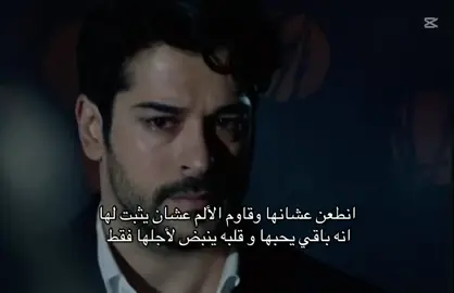 كمال😢😢#karasevda #karasevdadizi #fyp #fffffffffffyyyyyyyyyyypppppppppppp #explore #yargi #kaanurgancıoğlu #قسمه_ونصيب 