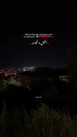 _وقمر في السما وقمر تحتيه وحبيبي معايا وده كفايه خلينا يا ليل هنا قاعدين . .🌍♥️♥️♥️♥️♥️♥️. . #foryou #fpyシ #foryoupage @Hussain Al Jassmi #حسين_الجسمي #explore #اغاني #viralvideo #fppppppppppppppppppp 