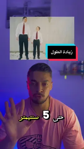 قبيلة الماساي هي مجموعة عرقية شبه رحالة تستوطن كينيا وتنزانيا في شرق أفريقيا موضوع اليوم يتكلم عن اكتشاف أن   نوع من رقصهم يساعد على زيادة الطول 