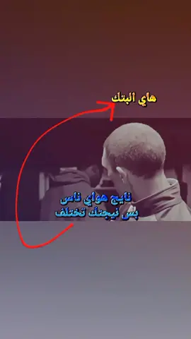 سويله منشنن عبارتكم🤟🏻😅..#استوريات_تصميمي #محضور💔 #عباراتكم_الفخمه📿📌 #المصمم_سـوس🤟🏻 #تصميم_فيديوهات🎶 #استوريات#الحلال #امريكي🇺🇸 #العشق_الاسود #تاهو_الوحش_الامريكي #2023 #تاهو2023بريمر🇮🇶💥 #بريمر #وكالة_مشاهير_العراق_الاخبارية #وكالةالبريمي #تاهووو__الأسطورة🖤 #لعيون_الاصايل🥇🧿🧿🧿🧿🧿🧿 #لاصاله_والجلاله #سيد_الحدود_الصاله_عنوان🥇✍🏻 #الحافظ_الله♥️✨ ######تاهوات2023😅🤍 #صعدو_الفيديو #لعيون_الاصايل🥇🧿🧿🧿🧿🧿🧿 ##مشاهير_تيك_توك_مشاهير_العرب #سواق_الخط_الدولي #سواق_خط_ديوانيه_بغداد، #سواق_تريلات_العراق_بازوايا🏁✈️📞  @ولد شايب ✌️##يوزرات_رباعيه #يوزرات_ثلاثيه #يوزرات_رباعيه #يوزرات_تكتوك #يوزرات_رباعيه #يوزرات_ #يوزرات_ثلاثيه #يوزرات_رباعيه #unfrezzmyaccount #ליאלאל#يوزرات_رباعيه #سيد الرئيس صدام حسين 🥺 #صدام_حسين_المجيد_رئیس_جمهورية_العراق  #fypシ #صدام_حسین 💔 #العراق_السعوديه_الاردن_الخليج  #صدام_حسين_المجيد_رئيس#مسلسل_ملاك #صدام_حسين_المجيد_رئيس #يوزرات_رباعيه #سواق_تريلات_العراق_بازوايا🏁✈️📞 #سواق_خط_ديوانيه_بغداد، #unfrezzmyaccount #سواق_خط_ديوانيه_بغداد،#يوزرات_رباعيه #يوزرات_ثلاثيه #يوزرات_رباعيه #يوزرات_تكتوك #يوزرات_رباعيه #يوزرات_ #يوزرات_ثلاثيه #يوزرات_رباعيه #unfrezzmyaccount #ליאלאל#يوزرات_رباعيه#الحلال #امريكي🇺🇸 #العشق_الاسود #تاهو_الوحش_الامريكي #2023 #تاهو2023بريمر🇮🇶💥 #بريمر #وكالة_مشاهير_العراق_الاخبارية #وكالةالبريمي #تاهووو__الأسطورة🖤 #لعيون_الاصايل🥇🧿🧿🧿🧿🧿🧿 #لاصاله_والجلاله #سيد_الحدود_الصاله_عنوان🥇✍🏻 #الحافظ_الله♥️✨ ######تاهوات2023😅🤍 #صعدو_الفيديو #لعيون_الاصايل🥇🧿🧿🧿🧿🧿🧿 ##مشاهير_تيك_توك_مشاهير_العرب #سواق_الخط_الدولي #سواق_خط_ديوانيه_بغداد، #سواق_تريلات_العراق_بازوايا🏁✈️📞  @ولد شايب ✌️##يوزرات_رباعيه #يوزرات_ثلاثيه #يوزرات_رباعيه #يوزرات_تكتوك #يوزرات_رباعيه #يوزرات_ #يوزرات_ثلاثيه #يوزرات_رباعيه #unfrezzmyaccount #ליאלאל#يوزرات_رباعيه #سيد الرئيس صدام حسين 🥺 #صدام_حسين_المجيد_رئیس_جمهورية_العراق  #fypシ #صدام_حسین 💔 #العراق_السعوديه_الاردن_الخليج  #صدام_حسين_المجيد_رئيس#مسلسل_ملاك #صدام_حسين_المجيد_رئيس #يوزرات_رباعيه #سواق_تريلات_العراق_بازوايا🏁✈️📞 #سواق_خط_ديوانيه_بغداد، #unfrezzmyaccount #سواق_خط_ديوانيه_بغداد،#يوزرات_رباعيه #يوزرات_ثلاثيه #يوزرات_رباعيه #يوزرات_تكتوك #يوزرات_رباعيه #يوزرات_ #يوزرات_ثلاثيه #يوزرات_رباعيه #unfrezzmyaccount #ליאלאל#يوزرات_رباعيه