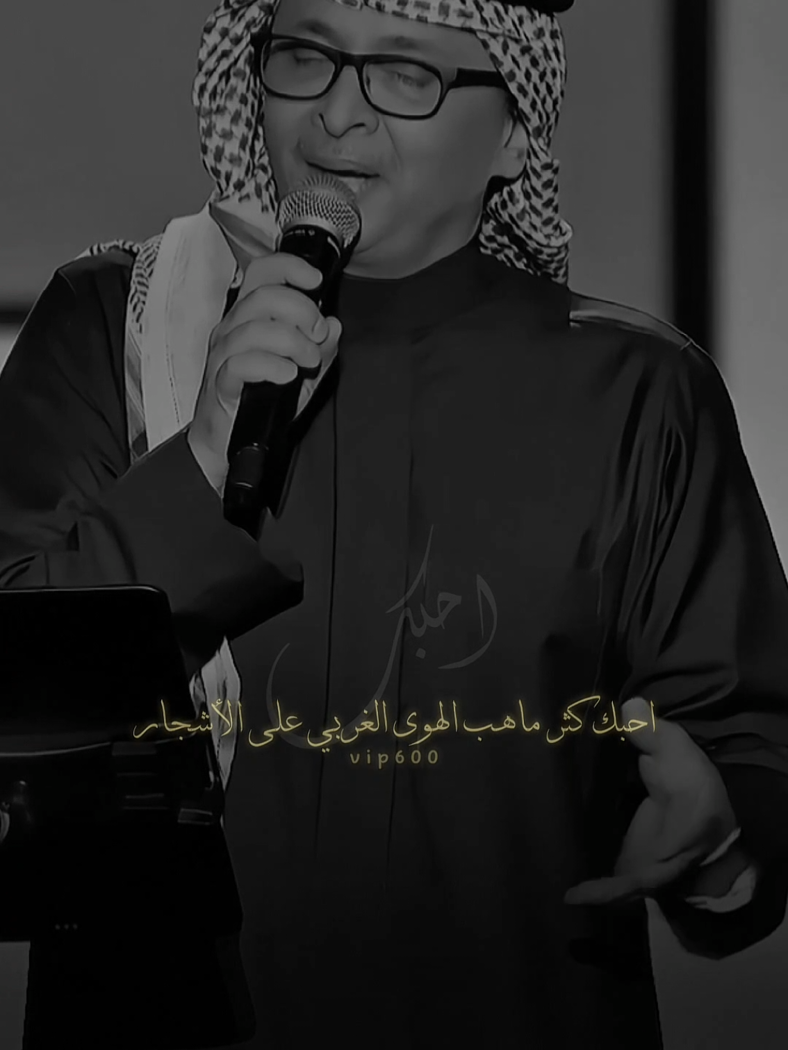 واحبك كثر ما سارت على لقياك خطواتي جديد #عبدالمجيد_عبدالله  #CapCut #قوالب_كاب_كات 