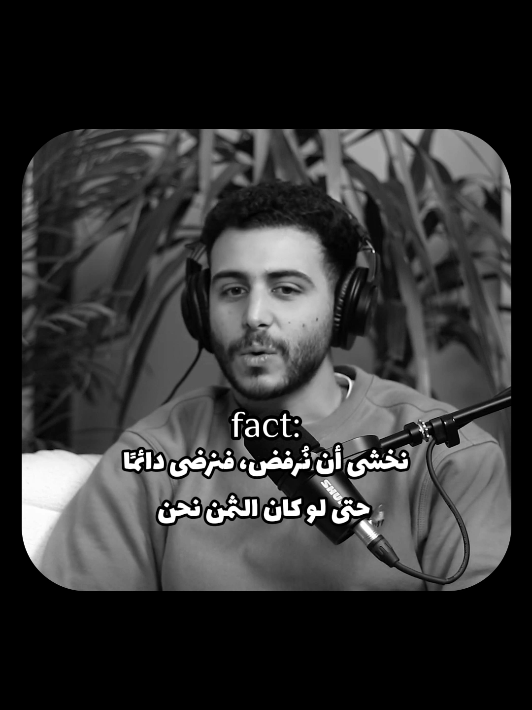 لو لسه مش عامل فولو... بتفوت كتير  #بودكاست #بودكاست_مصري #كلام_شباب #ReelsPodcast #قعدة_صحاب #fyp #صلاح_ابوالمجد  #بدون_ورق🎙️🎧
