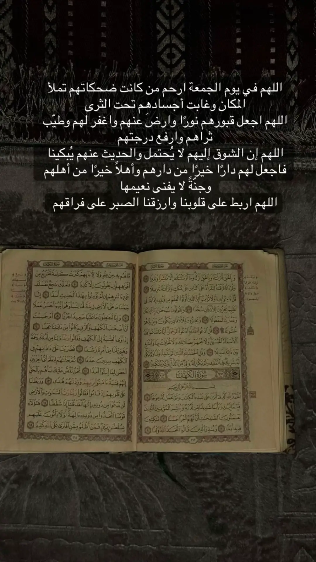 #يوم_الجمعه #يوم_الجمعة_اللهم_صل_على_نبينا_محمد #اكسبلور #اكسبلورexplore #fyp 