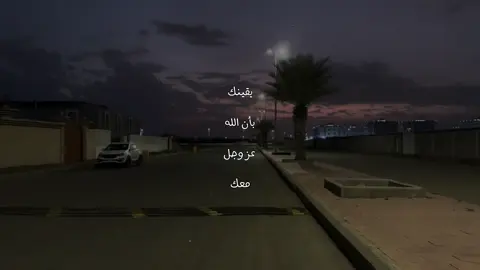 فقل 