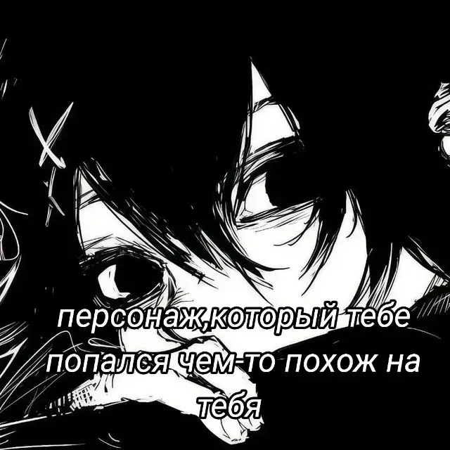 Габимару (яп. 画眉丸, Gabimaru) — главный герой аниме и манги 