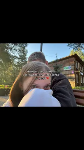 …..@znnxh4 #CapCut #рекомендации #втоп #расстояние #плачь #fyp #рекк 