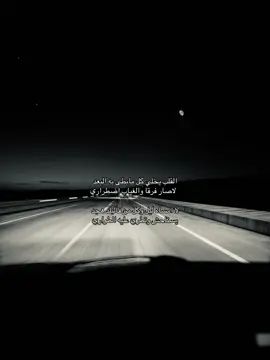 #fyp #viral #هواجيس #fypシ゚viral #fypシ゚viral 