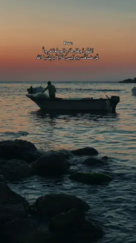 Pov: #fyp #fypシ゚ #foryou #allah #explore #alexandria #pov  #اكسبلور #ستوريات #حالات_واتس #دعاء #مصر #ادعيه #راحه_نفسيه #الحياة #الجمعة #الله #ترند #الفرج #الشعب_الصيني_ماله_حل😂😂 
